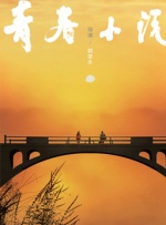 精品三区在线观看